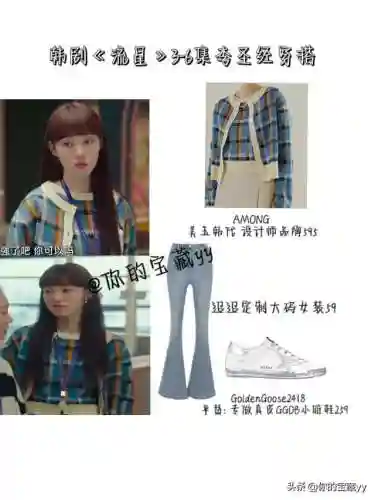 流星韩剧阵容搭配图表大全(韩国版流星花园演员表)