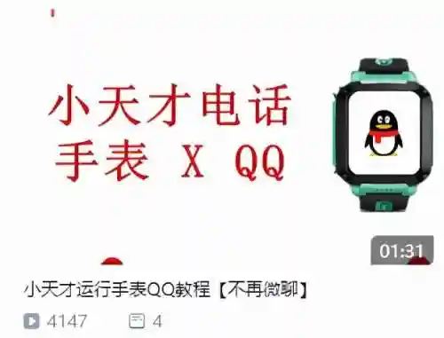 4399 游戏盒安装(4399正版下载免费)插图11