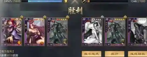 率土之滨颜良文丑阵容搭配推荐(率土之滨严颜最强搭配)插图17