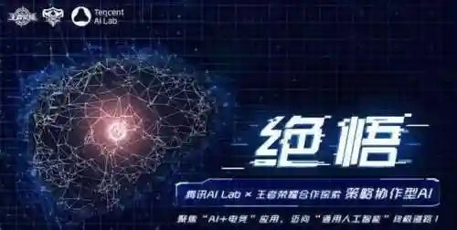 最强人机对线阵容搭配(王者最强搭配2人)