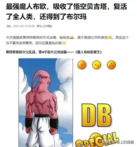 龙珠超次元游戏阵容搭配(超次元大冒险最强阵容推荐)插图1