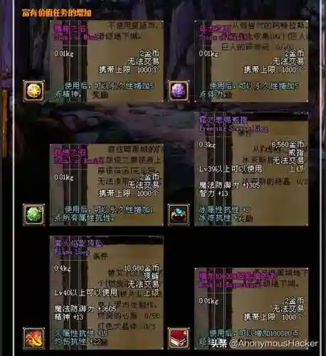 dnf嗜血恶灵套(嗜血恶灵带什么武器)插图96