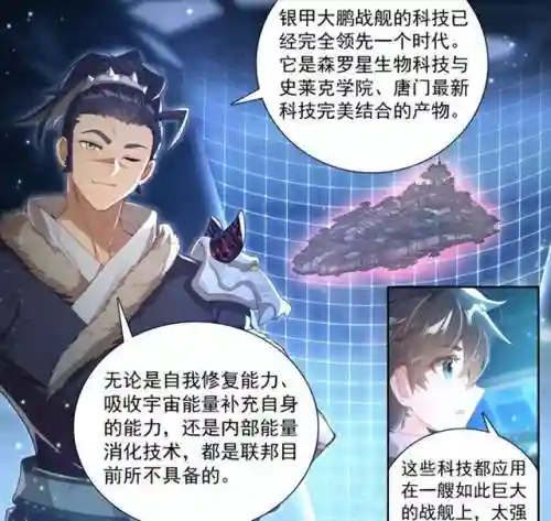 斗罗七环搭配阵容(斗罗大陆平民最强5阵容搭配)