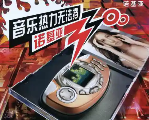 诺基亚3300(诺基亚音乐手机5310价格)