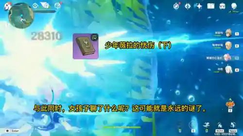 星海战记阵容搭配推荐(八方旅人最佳阵容搭配)插图3