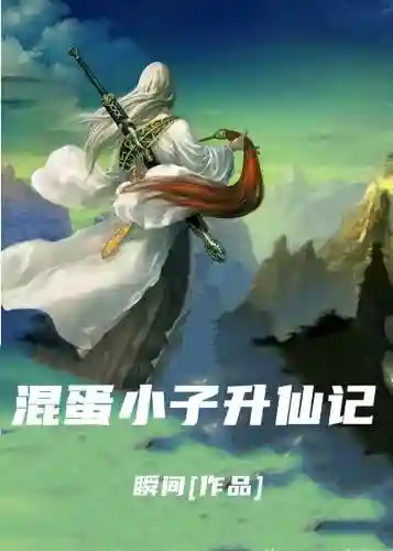三国-神级逆贼系统(三国)插图2