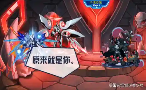 赛尔号星球大战瑞尔斯(赛尔号精灵大全)插图3