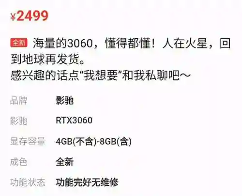 火星版咸鱼之王阵容搭配(咸鱼之王)插图6