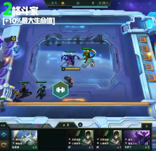 皮城枪手完整阵容搭配(甘宁枪兵最强阵容搭配)插图8 皮城枪手完整阵容搭配(甘宁枪兵最强阵容搭配)插图8