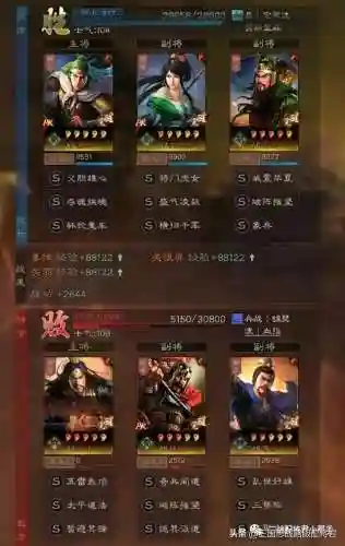马妹魏延打架阵容搭配(三国志战略版魏延t0阵容)插图1