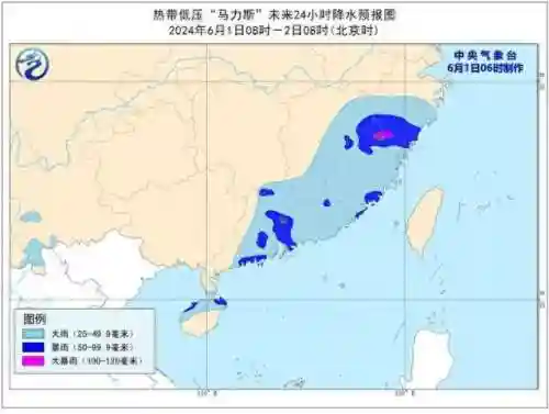 最新台风信息(台风速报极速版)