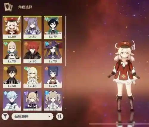 深渊最新手法搭配阵容(原神深渊配队推荐平民)