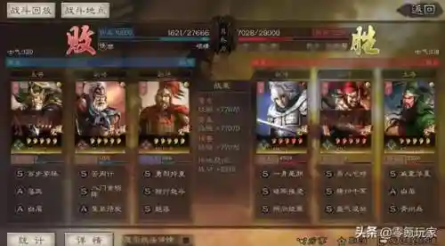 玄学抽卡阵容搭配推荐(抽卡玄学时间)插图5