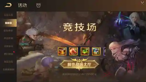 魔域魔石怎么获得(魔域上线送20亿魔石)插图3