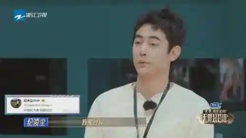 一起来看流星雨第二部(一起来看流星雨在哪个软件能看)插图12