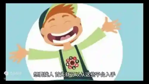 输入姓名网上找人(通过姓名怎么找人)插图1 输入姓名网上找人(通过姓名怎么找人)插图1