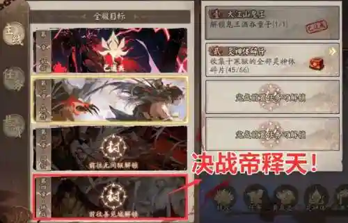 击败阿修罗阵容搭配图(阿修罗最强搭配)