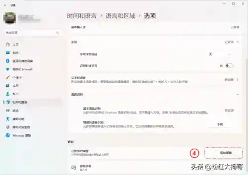 搜狗五笔输入法电脑版(万能五笔输入法官方免费下载)插图3