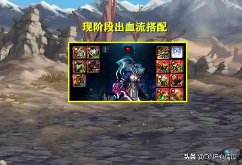 融合装备最强搭配阵容图(融合装备)