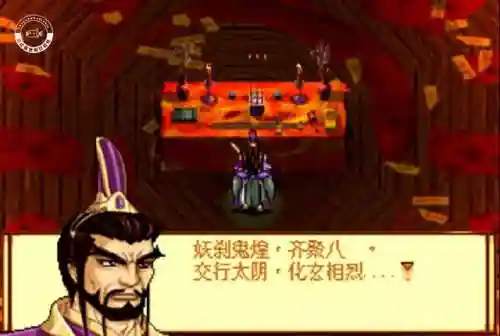 破魔伏诛阵容新手搭配(伏魔记最强阵容推荐图)插图1