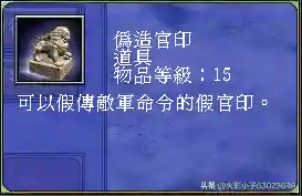 三国群英传7武器图鉴(三国群英传7最牛道具)插图19