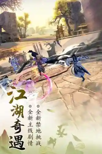 九阴真经红包版激活码(九阴绝学红包版正版)插图2