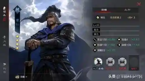 率土曹仁阵容搭配(率土sp曹仁最强配置)插图6