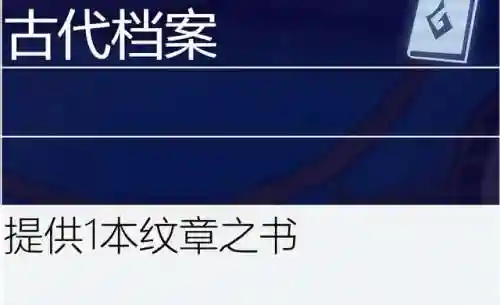 执事之心阵容推荐搭配攻略(理之律者平民最强搭配)插图45