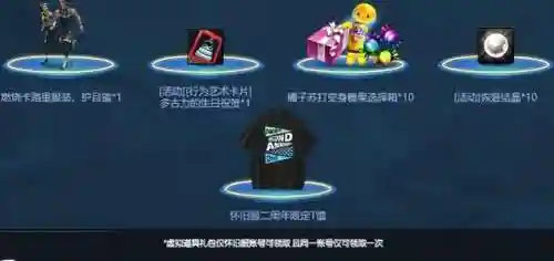 龙之谷2手游2023职业排行榜(手游排行榜)插图9