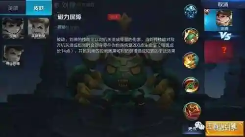 克隆模式刘禅后羿阵容搭配(王者模拟战蔡文姬刘禅阵容)插图1