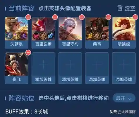 魔族血统阵容搭配2021(魔窟后期最佳阵容搭配)插图1