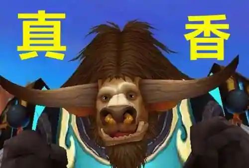 魔兽世界美酒节饰品(魔兽世界节日活动表)插图6