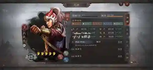 三国志安卓版中文版(手机版三国志11威力加强版)插图3