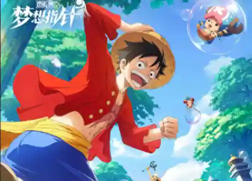 航海王启迪阵容搭配(航海王)
