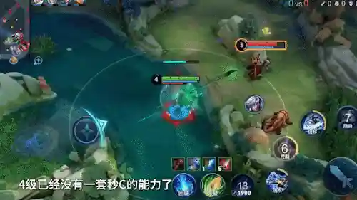 西施坐牢阵容怎么搭配的(什么阵容适合拿西施)插图4