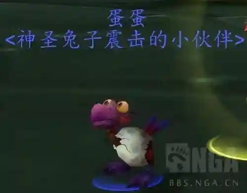 魔兽小宠物前期阵容搭配(魔兽世界宠物对战最强组合)插图4