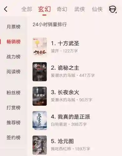 部落冲突楚风阵容搭配(部落冲突最强兵种搭配)插图3 部落冲突楚风阵容搭配(部落冲突最强兵种搭配)插图3