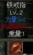 秦殇前传复活人物加点攻略(秦殇单机人物完美加点)插图12