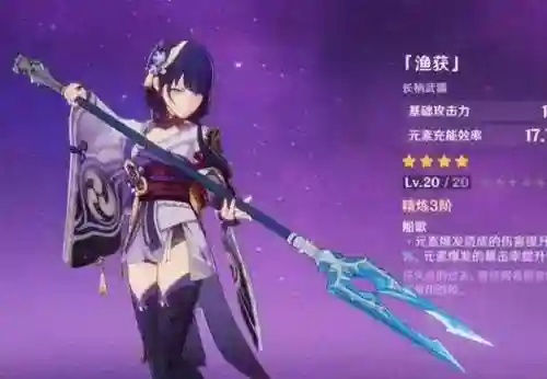 原神最强战队阵容搭配(原神队伍搭配推荐)插图2