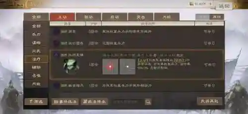 袁绍召唤猛将阵容搭配攻略(袁绍10个最强阵容)插图4