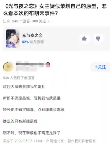 婚纱换装游戏(服装全部免费的换装游戏)插图8