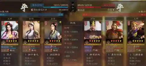 吕玲绮搭配阵容最新(pk赛季吕玲绮最强阵容)插图5
