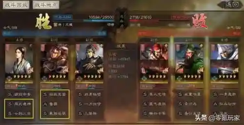 乐进核弹流最强阵容搭配(甘宁和乐进搭配)插图9