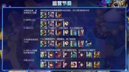 枪神套装搭配阵容图女生(DNF女枪比基尼时装搭配)插图6