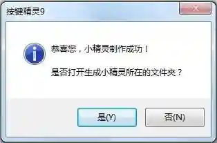 手机按键精灵脚本制作教程(脚本制作)插图4