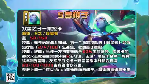 狂怒乌鸦阵容搭配图最新(新版本狂暴模式最强阵容)插图16