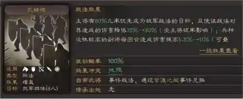 吕妹开荒推荐阵容搭配(开荒最舒服的阵容)插图3