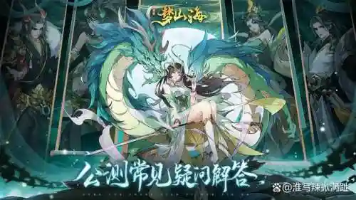 浮生零氪阵容搭配推荐(浮生为卿歌平民随从搭配)插图1