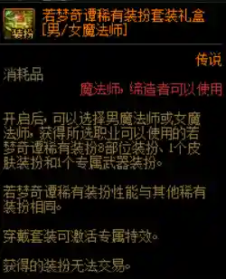 神秘宝珠在哪买便宜(神秘水晶商店选哪个最好)插图6