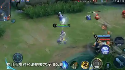 西施坐牢阵容怎么搭配的(什么阵容适合拿西施)插图7
